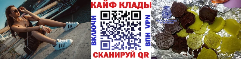 Названия наркотиков Оренбург КОКАИН  Мефедрон  Alpha PVP  КЕТАМИН  ГАШ 