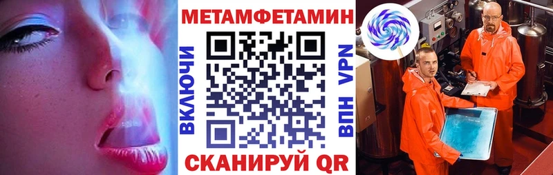 АМФЕТАМИН Premium  как найти наркотики  Оренбург 