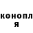 Canna-Cookies конопля RinGoRin
