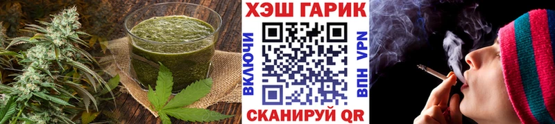где найти   Оренбург  Еда ТГК марихуана 