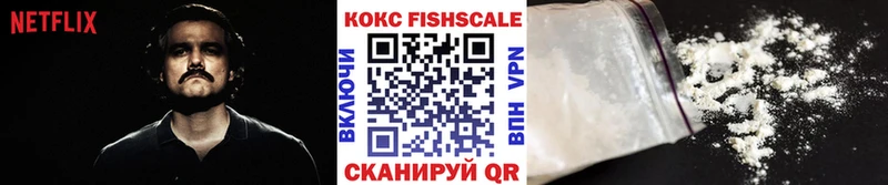 КОКАИН 98%  даркнет сайт  Оренбург 
