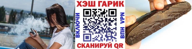 Гашиш хэш Оренбург