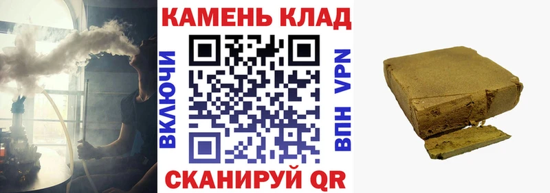 даркнет сайт  Оренбург  Гашиш Изолятор 