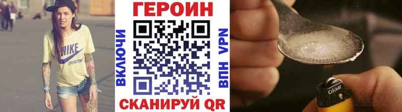 цены   Оренбург  Героин афганец 