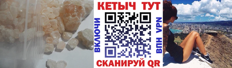 купить  цена  Оренбург  Кетамин VHQ 