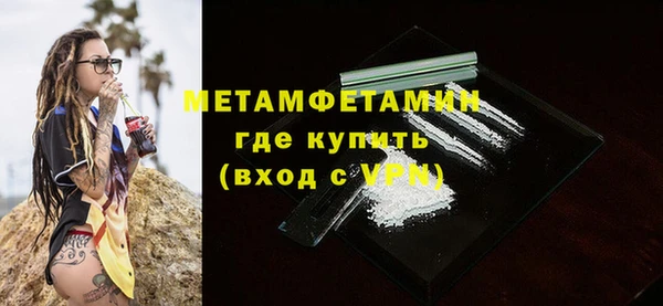 синтетический гашиш Абдулино