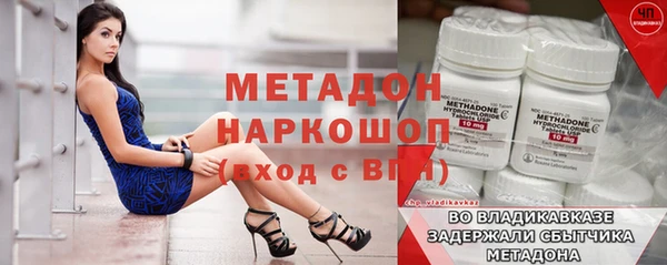 метамфетамин Абаза