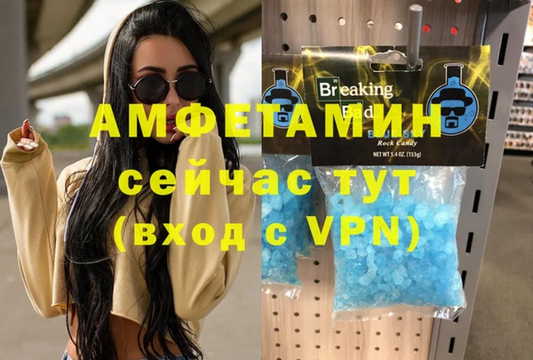 не бодяженный Абинск
