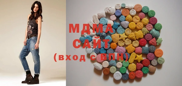 метамфетамин Абаза
