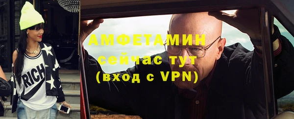 синтетический гашиш Абдулино