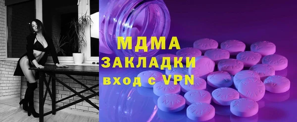 метамфетамин Абаза