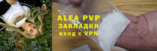 не бодяженный Абинск