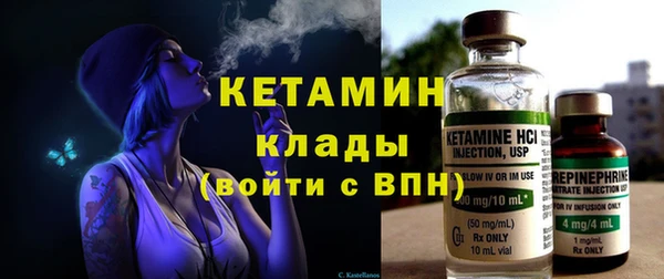 не бодяженный Абинск