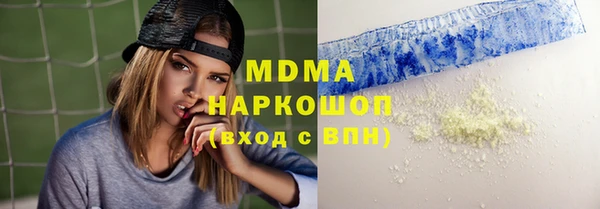 гашишное масло Липки