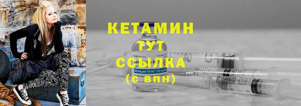 не бодяженный Абинск