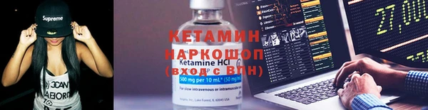 не бодяженный Абинск