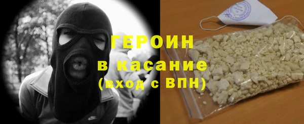 метамфетамин Абаза