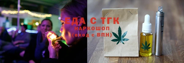 метамфетамин Абаза