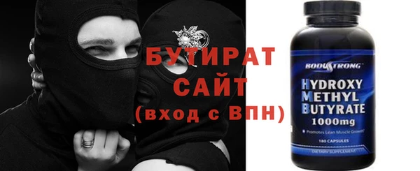 амфетамин Лиски