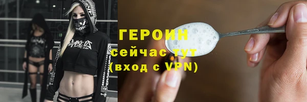 не бодяженный Абинск