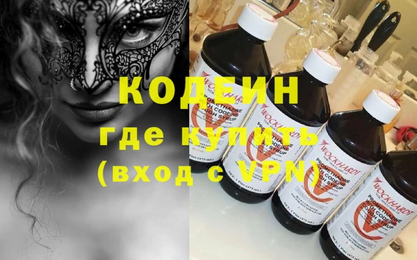 метамфетамин Абаза