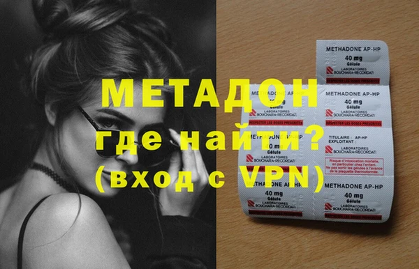 не бодяженный Абинск