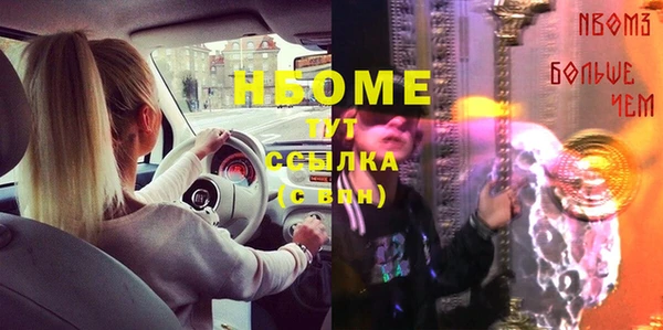 не бодяженный Абинск