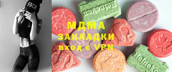 метамфетамин Абаза