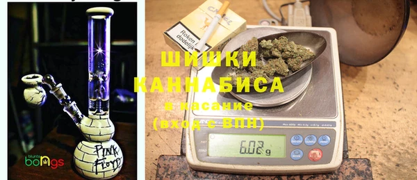 метамфетамин Абаза
