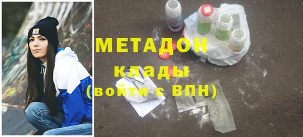 синтетический гашиш Абдулино