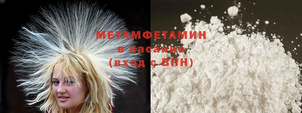 синтетический гашиш Абдулино