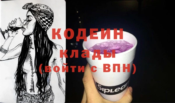 синтетический гашиш Абдулино