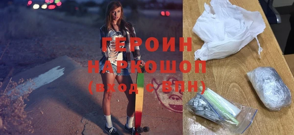 метамфетамин Абаза