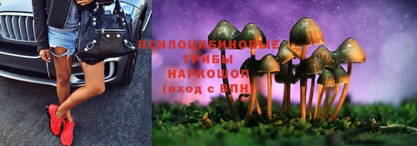 метамфетамин Абаза
