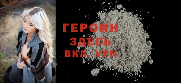 метамфетамин Абаза