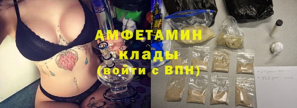 синтетический гашиш Абдулино