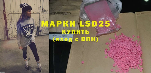 синтетический гашиш Абдулино
