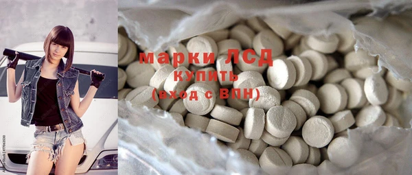 синтетический гашиш Абдулино