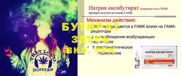 метамфетамин Абаза