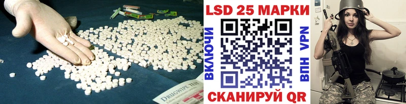 LSD-25 экстази ecstasy  Оренбург 
