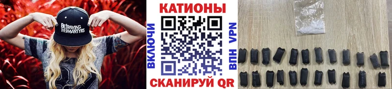 Мефедрон кристаллы Оренбург