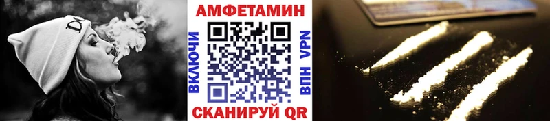 Первитин мет  Оренбург 